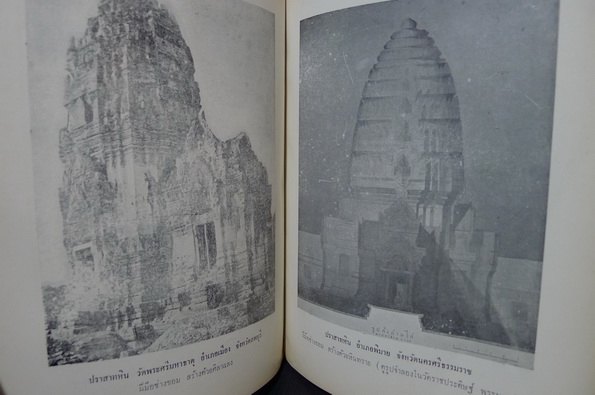 สถาปัตยกรรมในประเทศไทย ผลงานของ นารถ โพธิประสาท