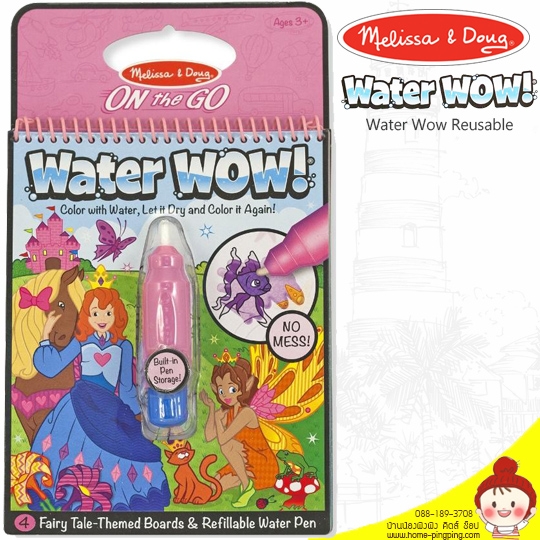 ปากกาน้ำ พร้อมสมุดระบายสีด้วยน้ำ Water Wow Reusable รุ่นนางฟ้า (Fairy JBM139-9415) ยี่ห้อ MELISSA & DOUG