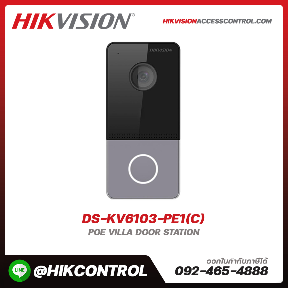 POE Villa Door Station รุ่น DS-KV6103-PE1(C)