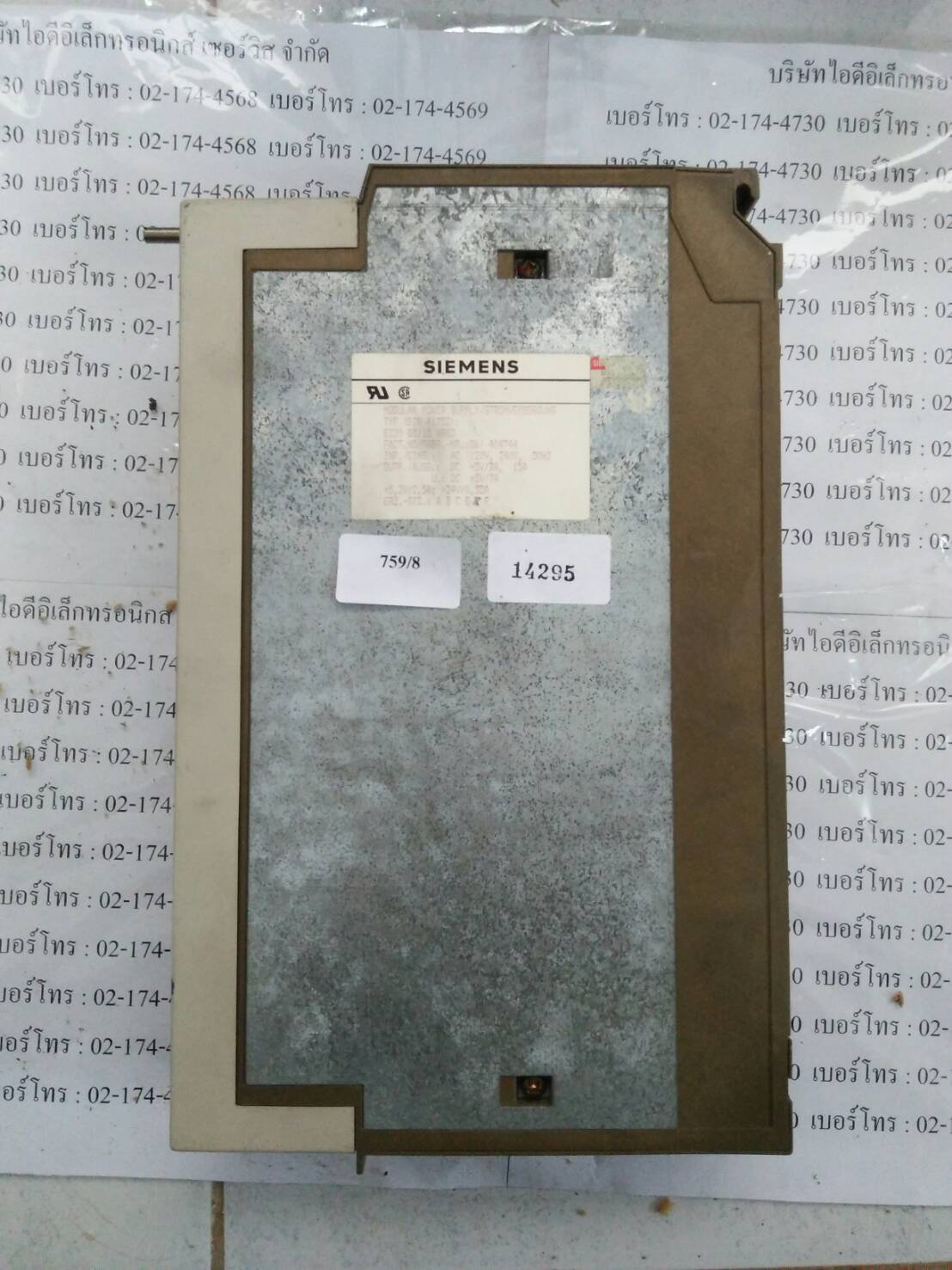 PLC “ SIEMENS ” รุ่น E220 G5-15 WRGD