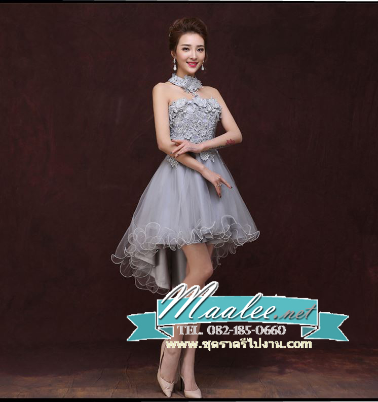 พร้อมเช่า ชุดราตรีสั้น เกาะอก ลูกไม้ หน้าสั้นหลังยาว สีเทา พร้อมสร้อยคอลูกไม้ ถอดแยกได้