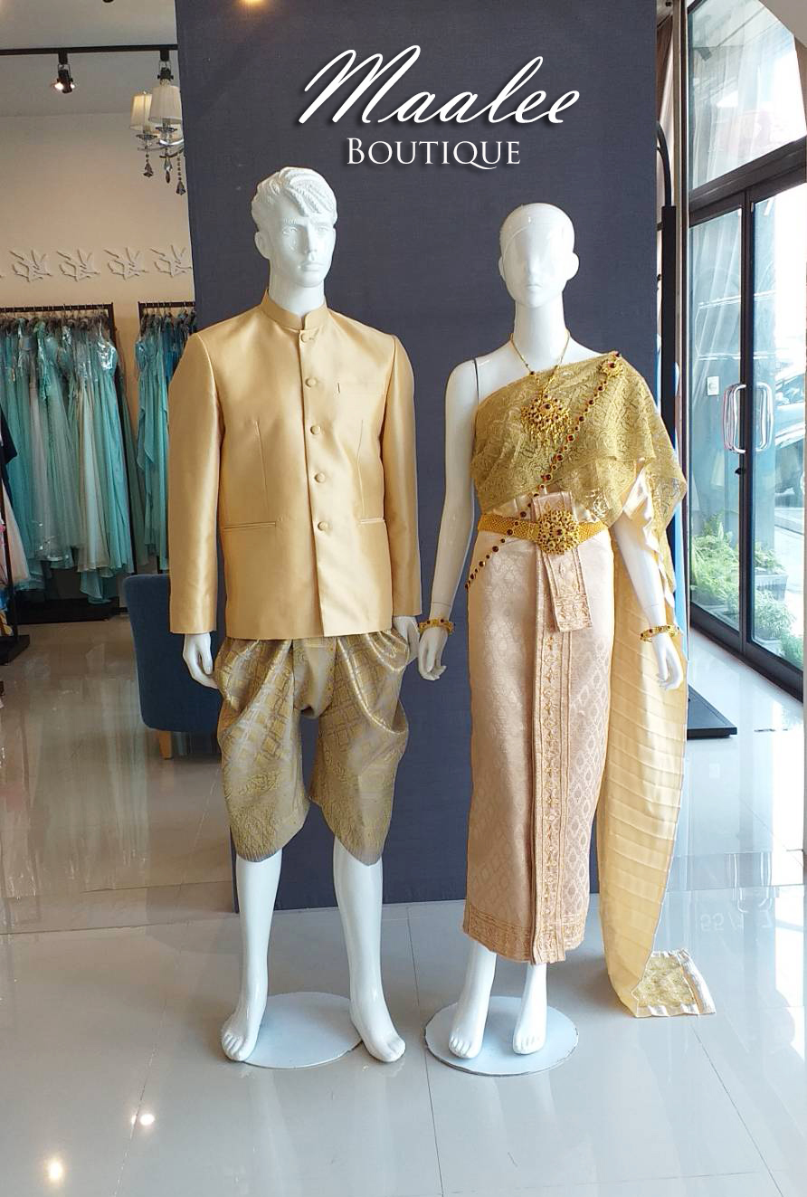 พร้อมเช่า ชุดแต่งงานไทยประยุกต์ สีทอง (ราคาเช่าเป็นคู่)