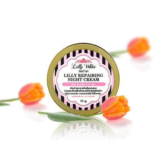 REPAIRING NIGHT CREAM(ครีมบำรุงกลางคืนขั้นตอนแรก)