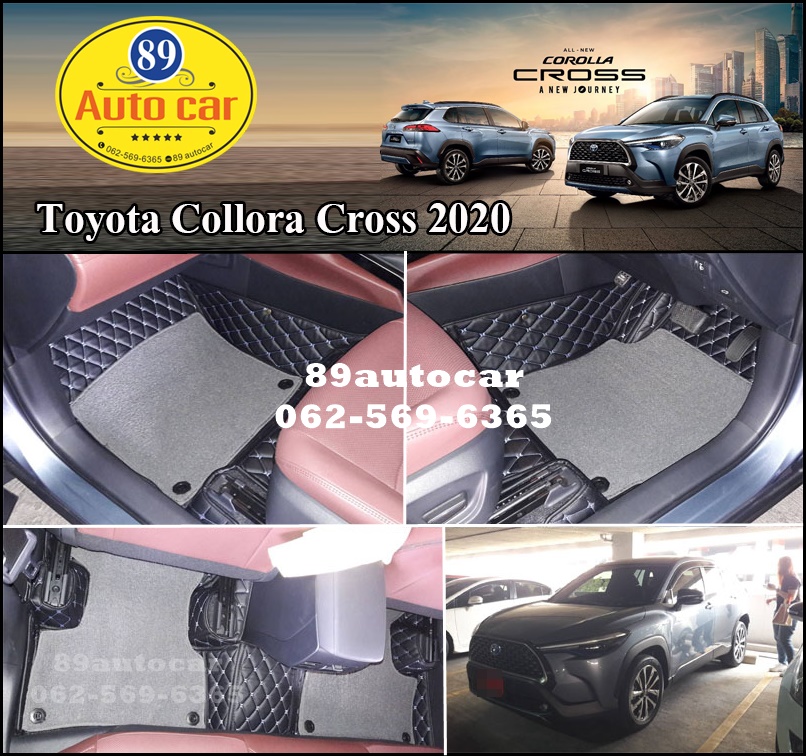 พรมปูพื้นรถยนต์ Toyota Collora Cross ปูพรม7D สีดำด้ายฟ้า ปูทับด้วยพรมดักฝุ่นสีเทา