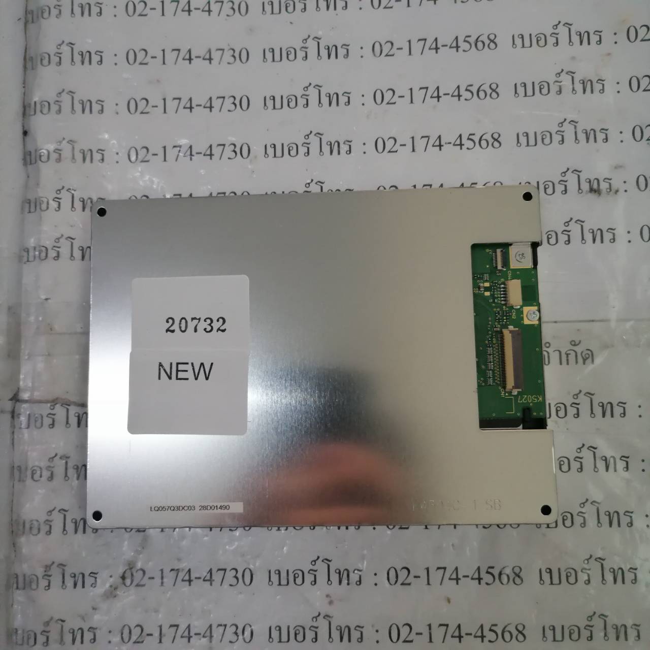 LQ057Q3DC03 LCD PANEL “ SHARP ”