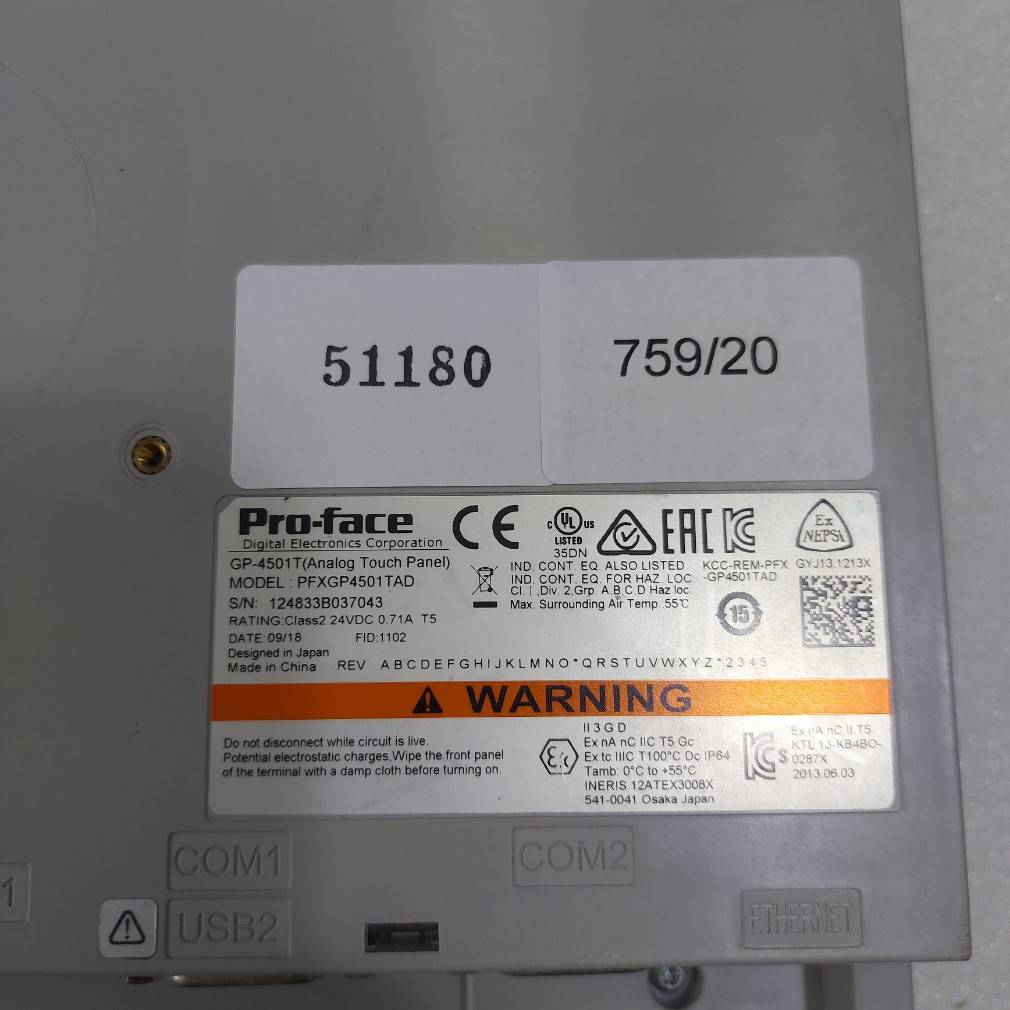 PFXGP4501TADW HMI " PROFACE "