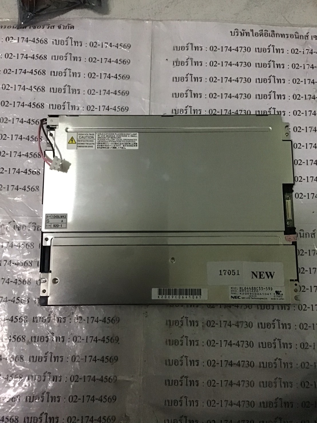 NL6448BC33-59D LCD PANEL “ NEC ”