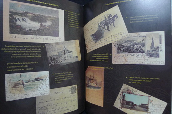 ชีวิตและงานทูนกระหม่อมบริพัตร