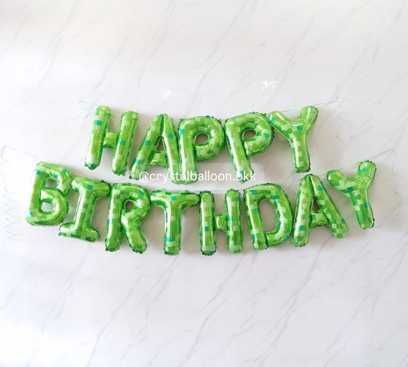 ลูกโป่ง วันเกิดเด็ก ฟอยล์ HAPPY BIRTHDAY 1 เซท Theme Minecraft พร้อมตกเเต่ง สามารถเปลี่ยนสีลูกโป่งได้