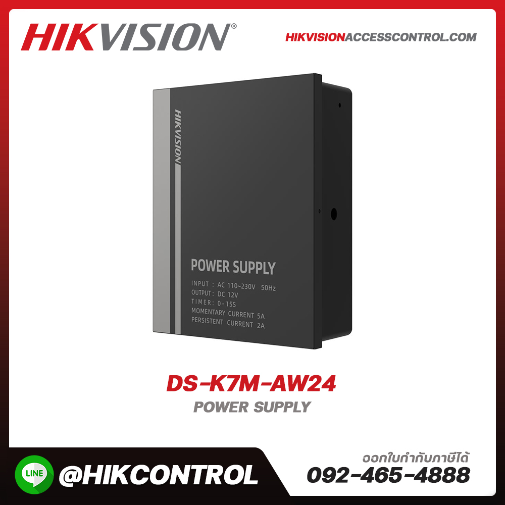 Power Supply รุ่น DS-K7M-AW24