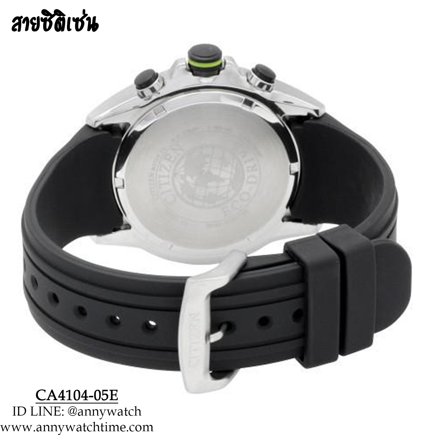 สายCITIZEN CA4104-05E