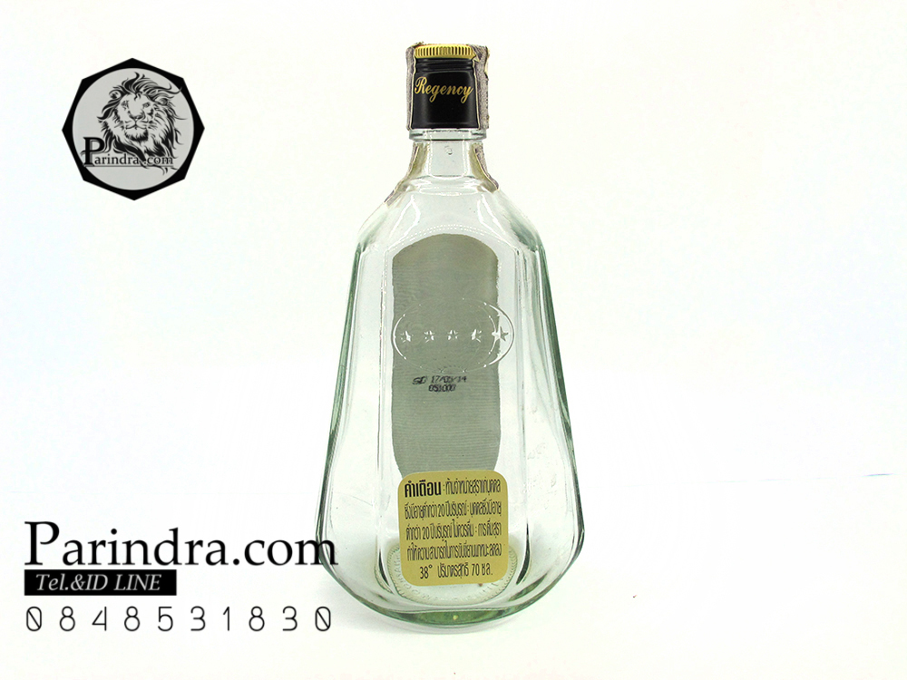 ขวดแบน รีเจนซี่ REGENCY แบน (ขวดเปล่า)