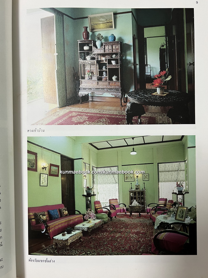 ตำนานสภากาชาดสยาม ตอนที่๑-๒ , ตำรับอาหาร อนุสรณ์ คุณหญิงลิเสต แพทย์โกศล