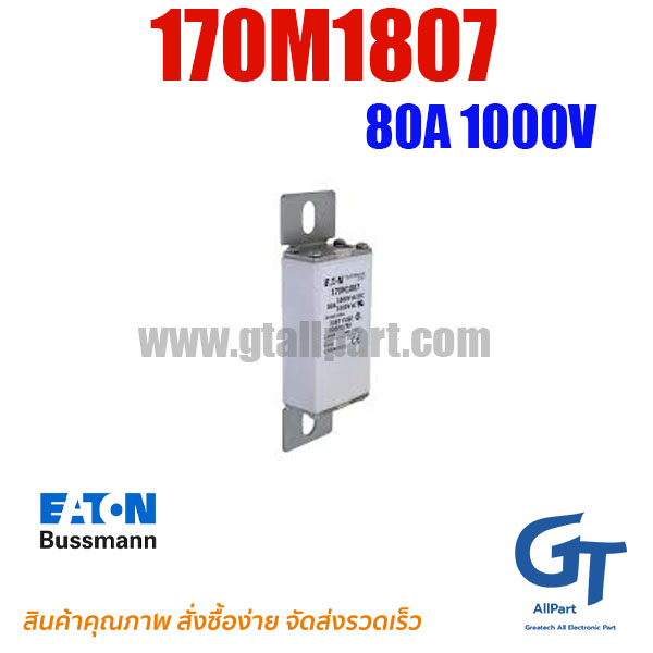 170M1807 , 80A 1000V , Eaton/Bussmann