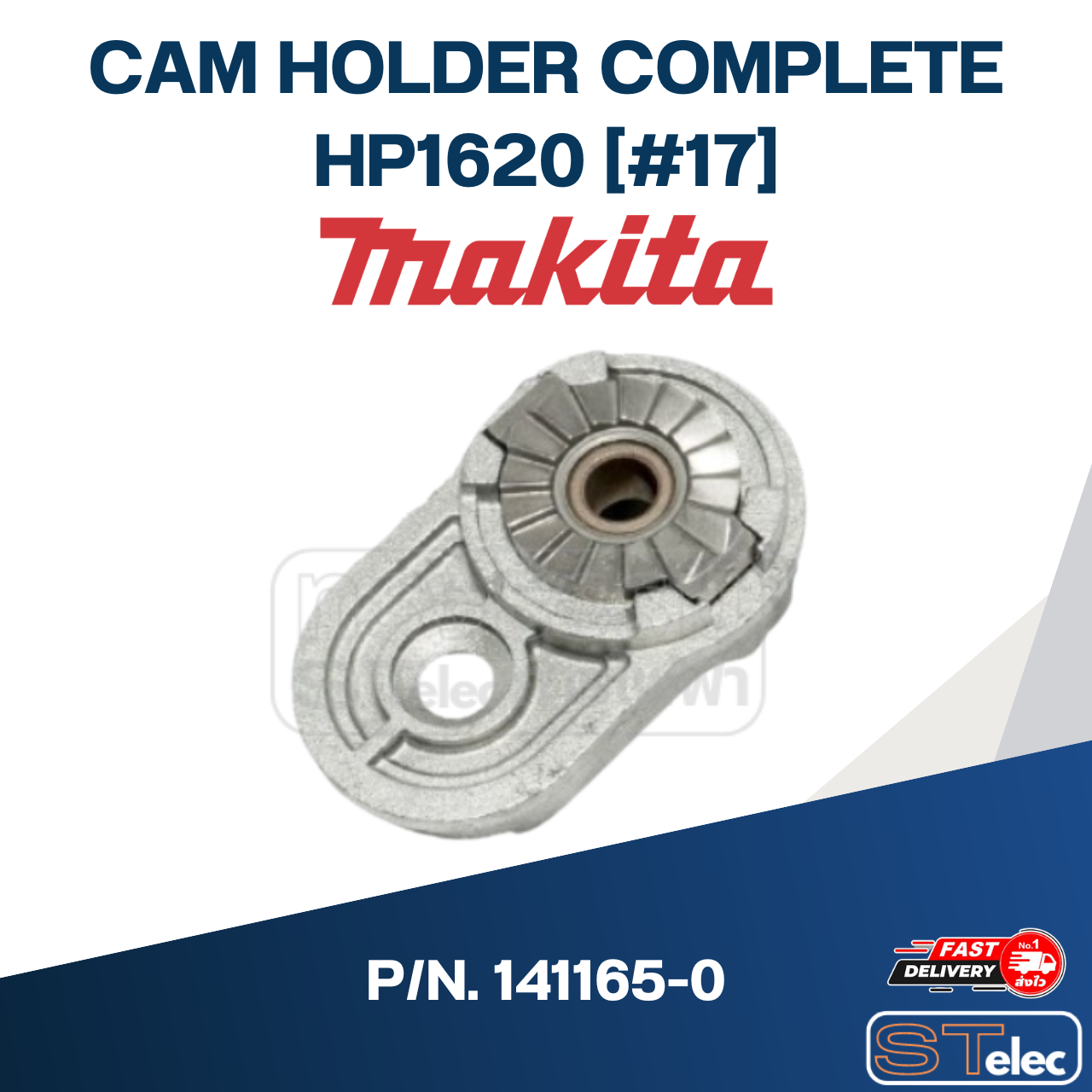 CAM HOLDER COMPLETE สว่าน มากีต้า Makita HP1620 [#17] P/N.141165-0 (แท้) ##