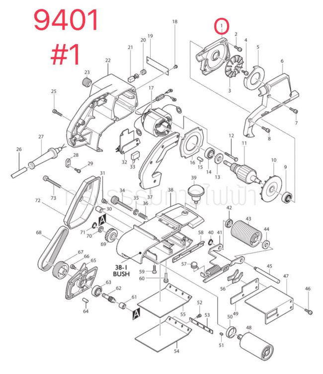ฝาครอบเสื้อทุ่น เครื่องขัดสายพาน Makita มากีต้า 9401 [#1] Pn.151177-5 (แท้) ##