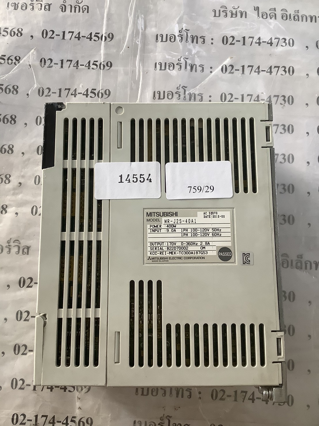MR-J2S-40A1 SERVO DRIVE " MITSUBISHI "