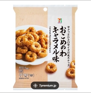 เซเว่นพรีเมี่ยมข้าวพองคาราเมล 7-11 Caramel-Flavored Rice Snack 丸彦製菓 おこめのわ キャラメル味 37g