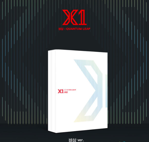 อัลบั้ม #X1 - Mini Album Vol.1 [비상: QUANTUM LEAP] (비상 Ver.):ไม่มีโปสเตอร์