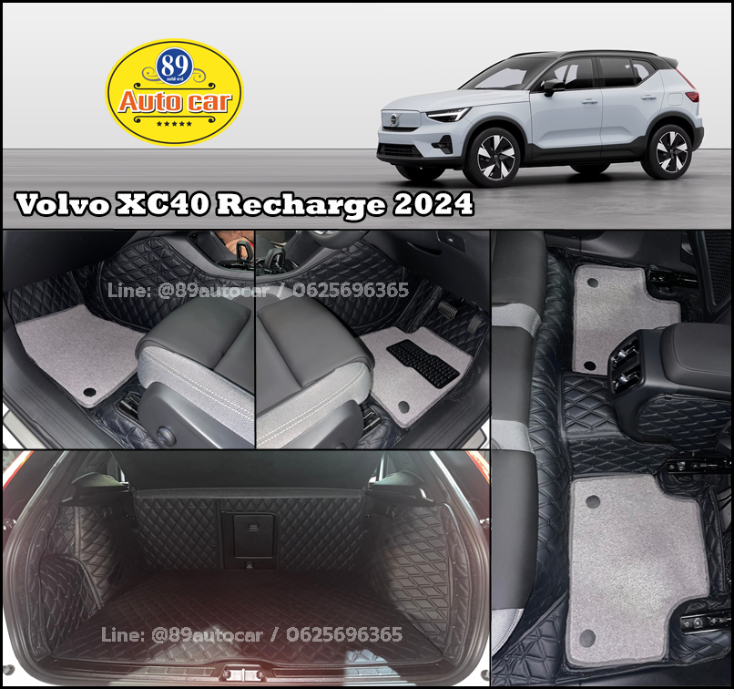 พรมปูพื้นรถยนต์ Volvo XC40 Recharge 2024 ปูพรมVVIP สีดำด้ายดำ เสริมด้วยพรมไวนิลดักฝุ่นสีเทา เต็มคัน