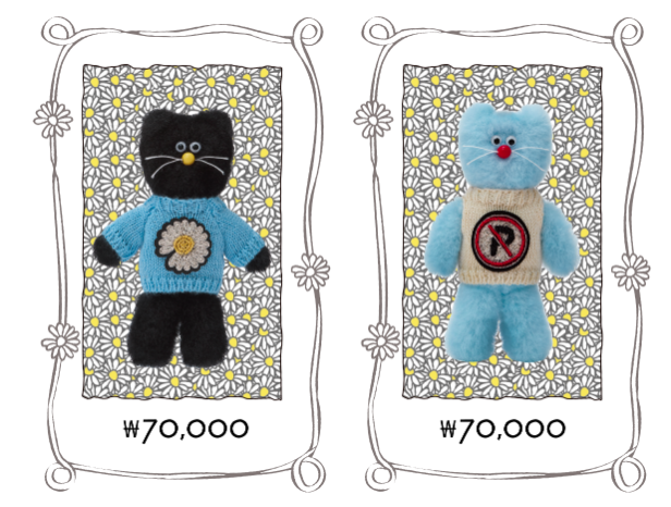 พวงกุญแจ Monamhee x Peaceminusone Daihee Plush Keyring (แรนด้อมสี)