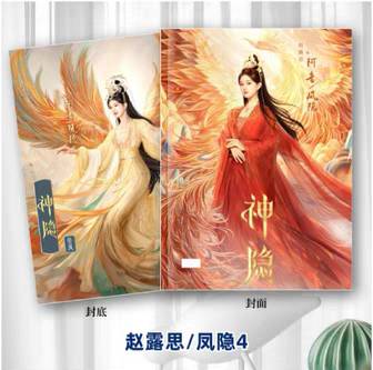 Photobook (28p.) ซีรี่ย์ ตํานานรักผนึกสวรรค์