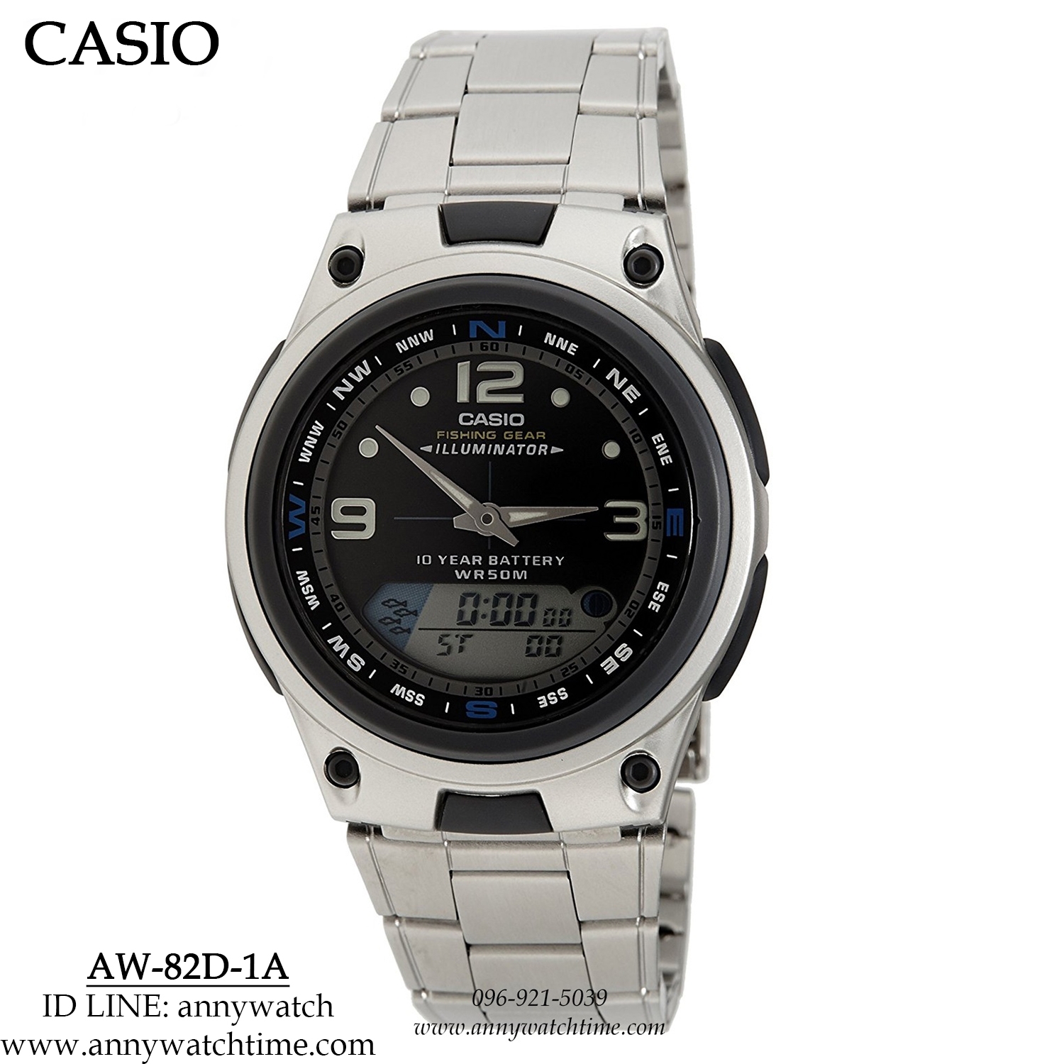 CASIO AW-82D-1A