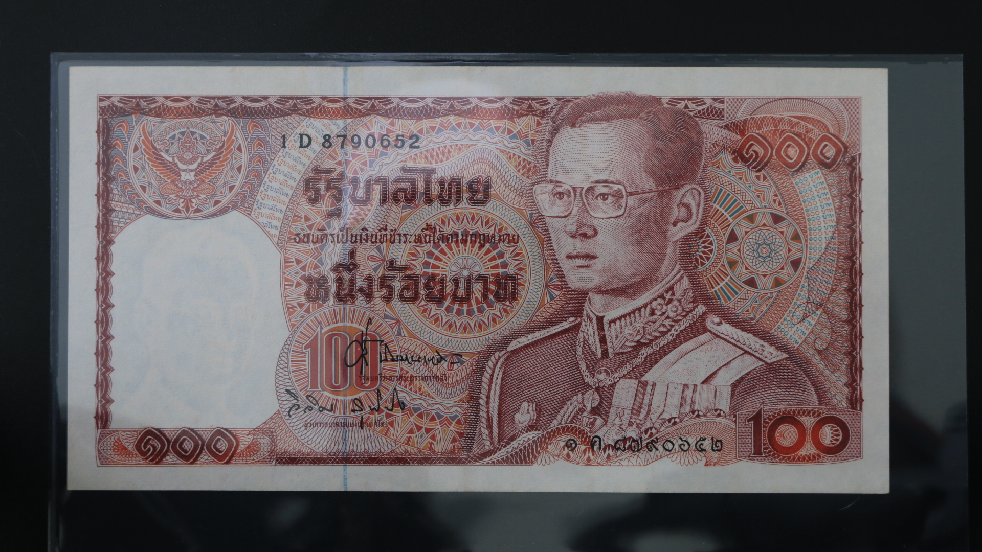 ธนบัตร 100 บาท แบบ 12 ช้างแดงเอราวัณ #11