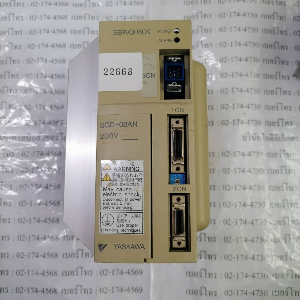 SGD-08AN SERVO DRIVE “ YASKAWA ”