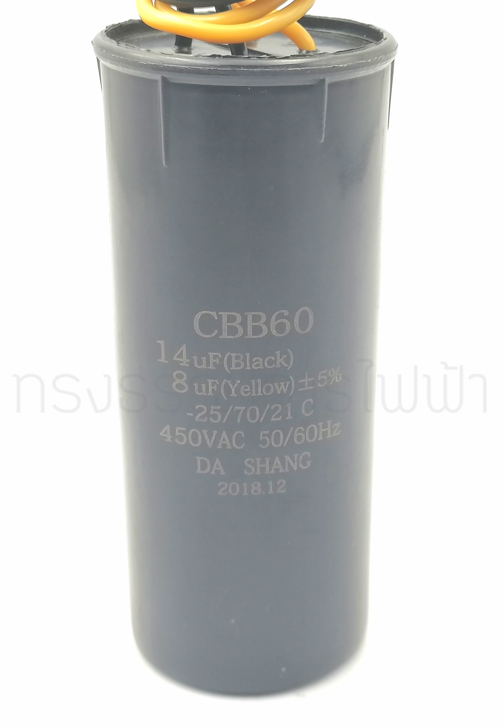 คาปาซิเตอร์ 14+8uf 450V.(กลม-สายไฟ)