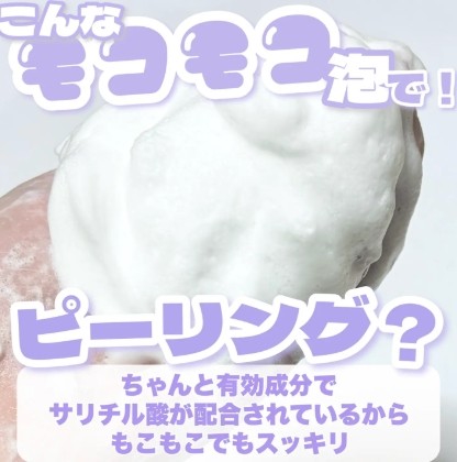 SENKA Premium Perfect Whip Clear โฟมล้างหน้าสูตรใหม่ 120g