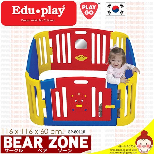 คอกกั้นเด็ก EDU PLAY จากเกาหลี รุ่น Baby Bear Zone แบบที่ 2 - สีแดง-น้ำเงิน-เหลือง (ขนาด 116*116*60 ซม.)