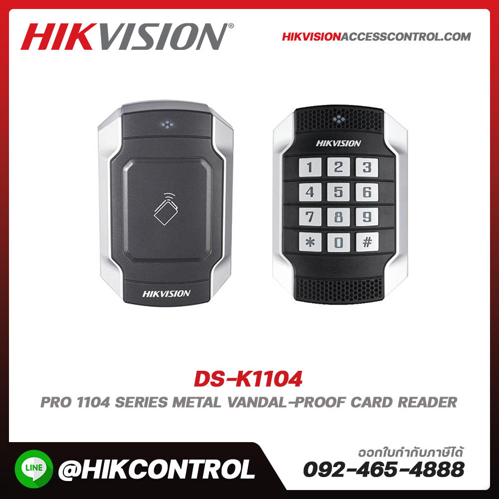 Card Reader รุ่น DS-K1104
