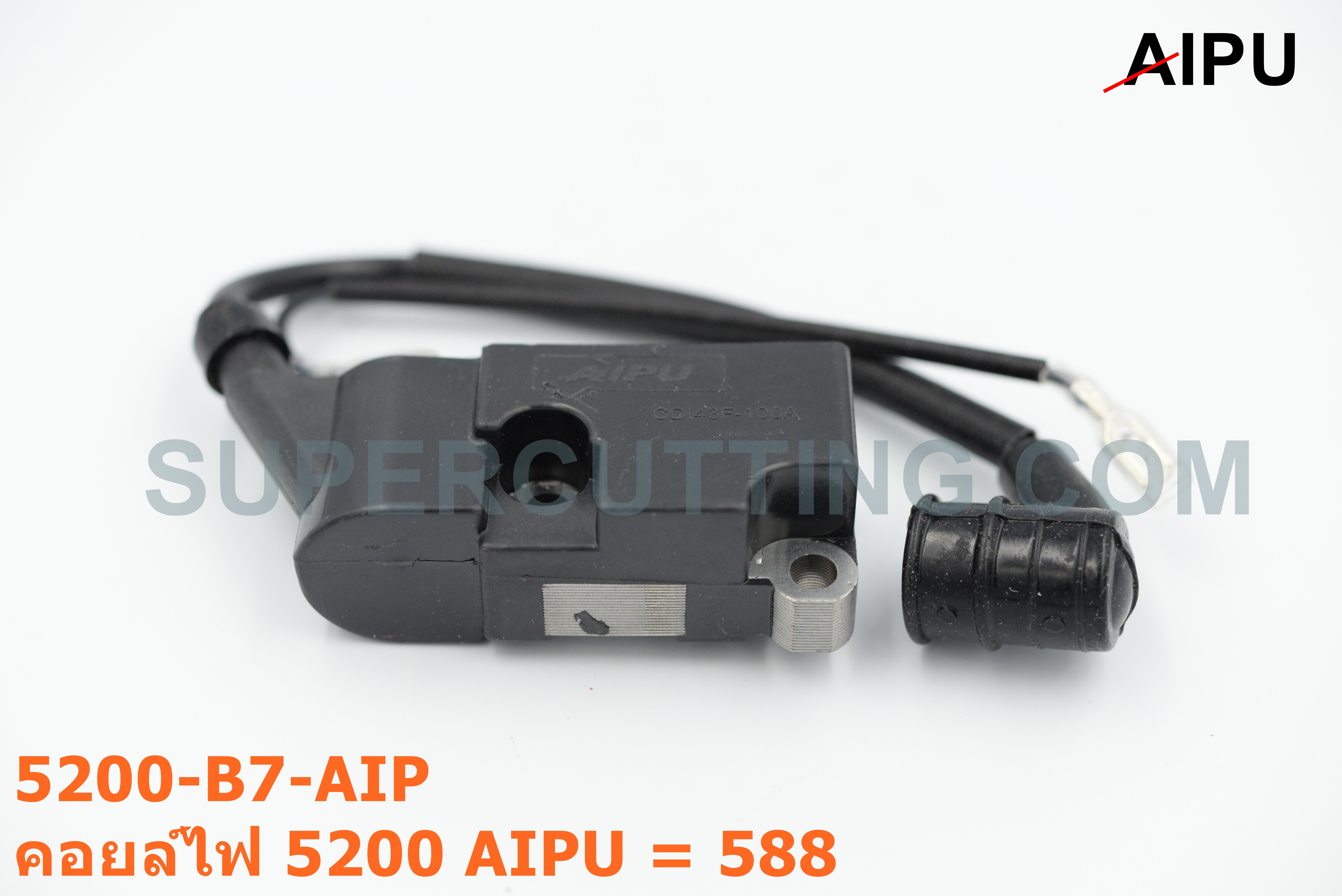 คอยล์ไฟ 5200 AIPU = 588