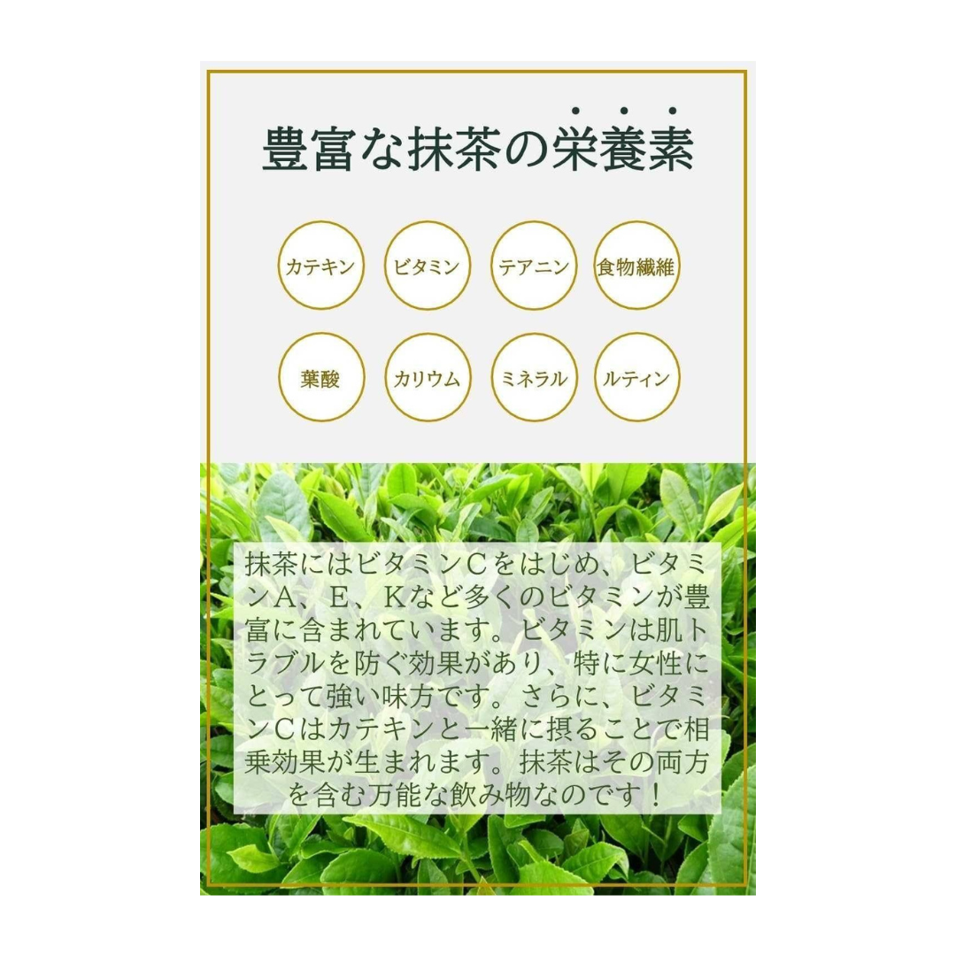 JEAU CHAU Uji Matcha พรีเมี่ยม มัทฉะแท้ 100% จากเกียวโต ขนาด 100 g.