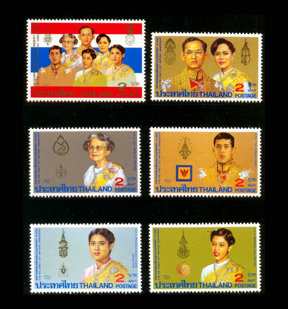 แสตมป์ ชุดมหามงคล เฉลิมพระชนมพรรษา 5 รอบ (ชุด 3) ปี 2530 (ยังไม่ใช้)