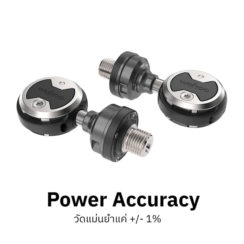 WAHOO SPEEDPLAY POWRLINK ZERO แหวนวัดกำลังจักรยาน | 276 กรัม | Dual-Sided Power Meter Pedals | Bluetooth + ANT+ | รองรับน้ำหนัก 113 กก.