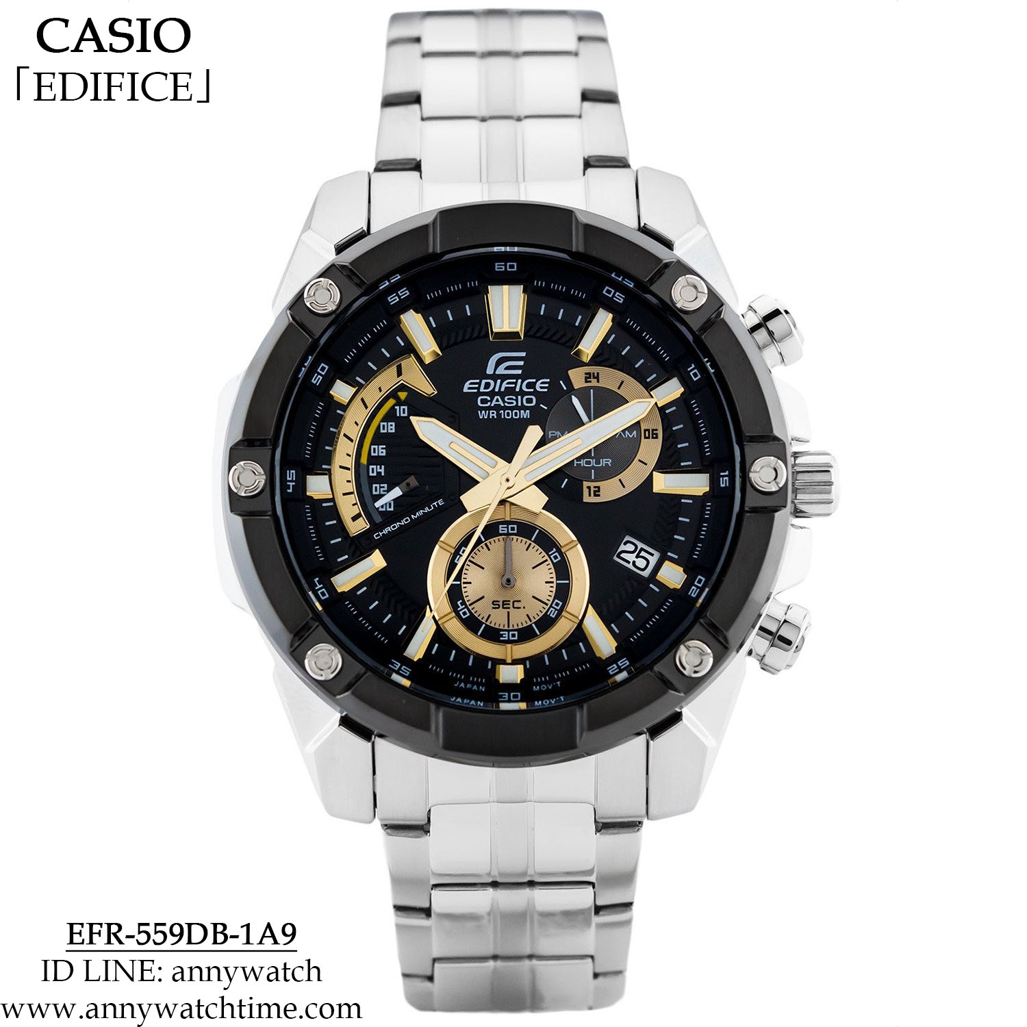 EDIFICE EFR-559DB-1A9