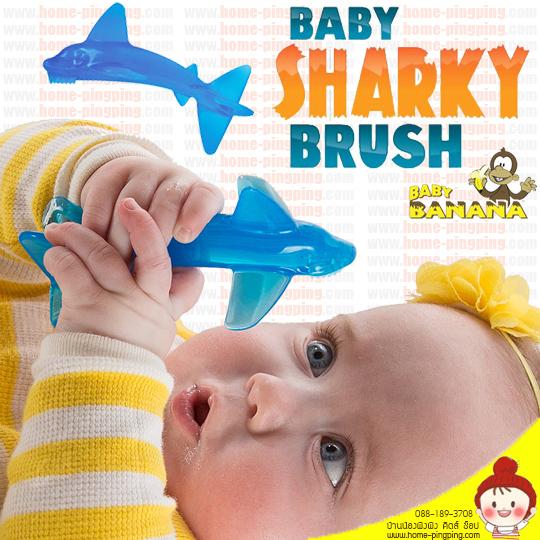 แปรงสีฟันรูปฉลาม แปรงสีฟันนวดเหงือกเด็ก Baby Sharky Teething Training Toothbrush สำหรับ 0-2 ปี