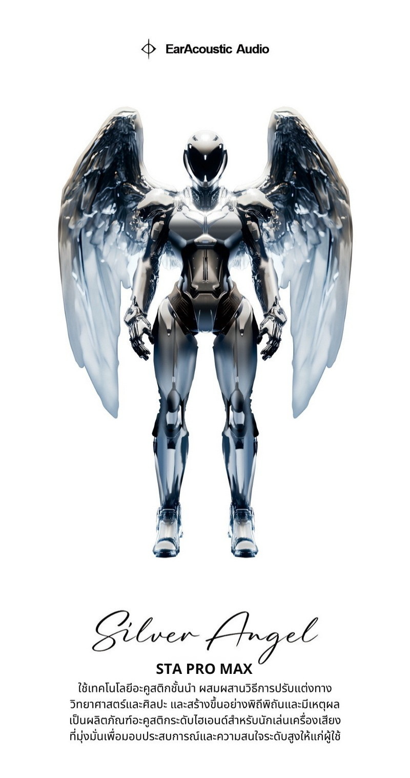 Ear Acoustic Audio STA-Pro MAX หูฟัง IEMs 2 ไดรเวอร์ Dynamic เสียงโปร่งใส ประกันศูนย์ไทย