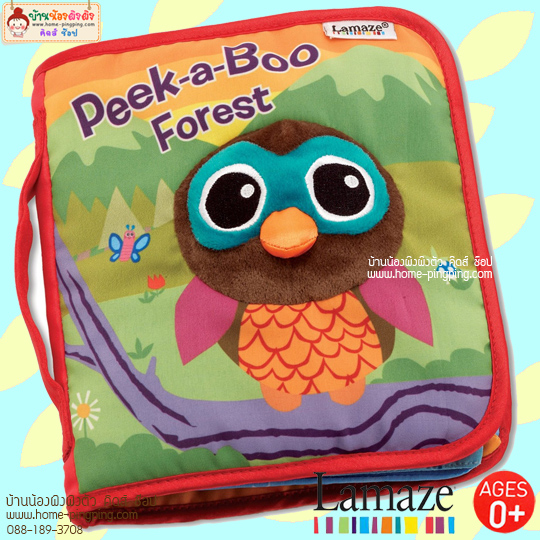 หนังสือนิทานผ้า Soft book (Peek-a-Boo Forest) by Lamaze หนังสือผ้าแสนนิ่มของแท้ จาก Lamaze