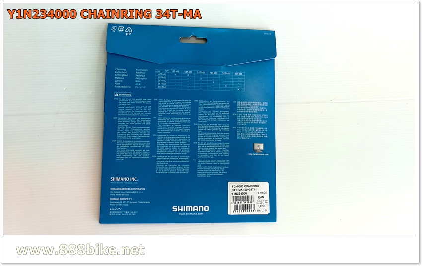 เฉพาะใบจาน DURA-ACE, FC-9000, Chainring 34T-MA (50-34T) ,Y1N234000, 110 BCD