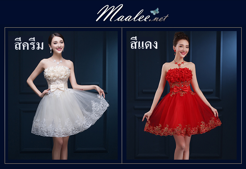 พร้อมเช่า ชุดราตรีสั้น เกาะอก แต่งดอกช่วงอก ผ้าตาข่ายปักเลื่อม แต่งโบว์คริสตัลช่วงเอว สีครีม Champagne