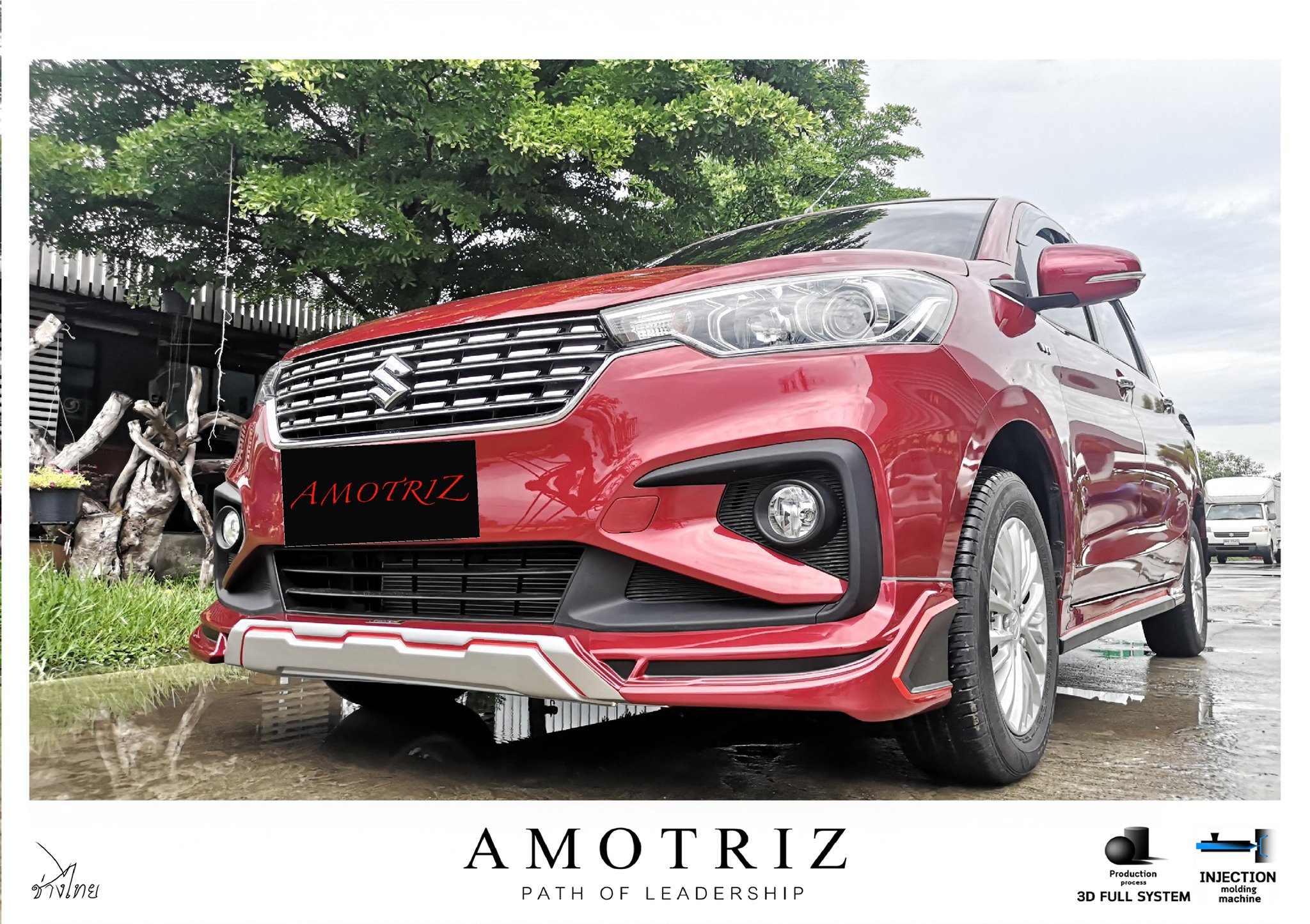 ชุดแต่ง AMOTRAZ G1 : ERTIGA 2019-2022