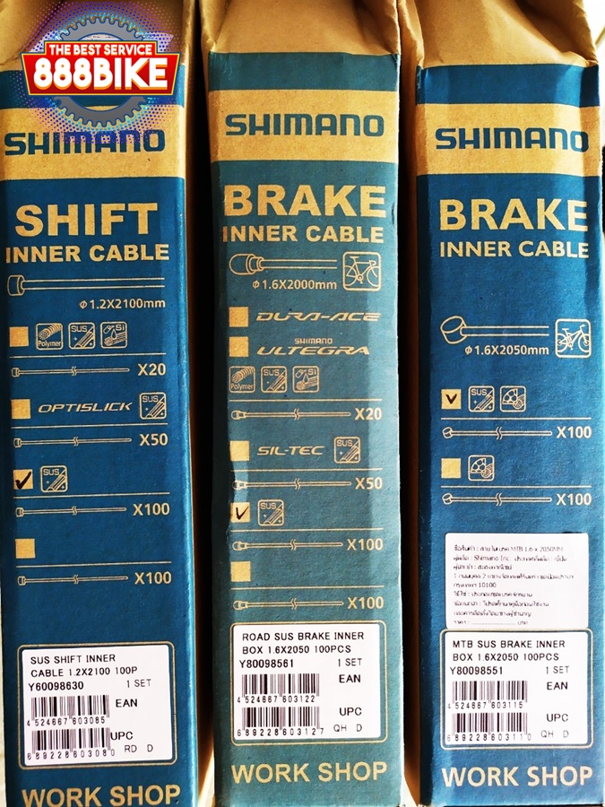 สายในเกียร์/เบรค SHIMANO แสตนเลสอย่างดี 1.2 x 2100MM/ 1.6 x 2050MM. (ราคาต่อ 1 เส้น )