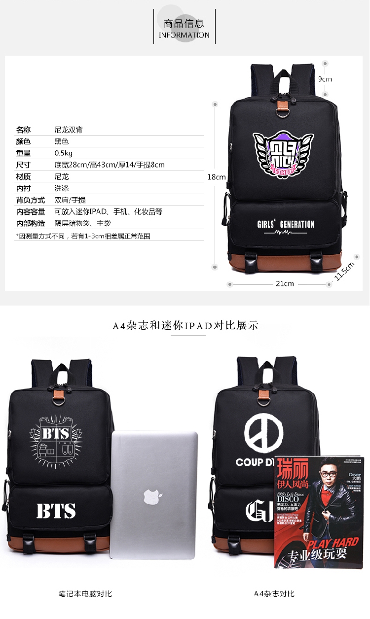 กระเป๋า infinite 2016 สีดำ