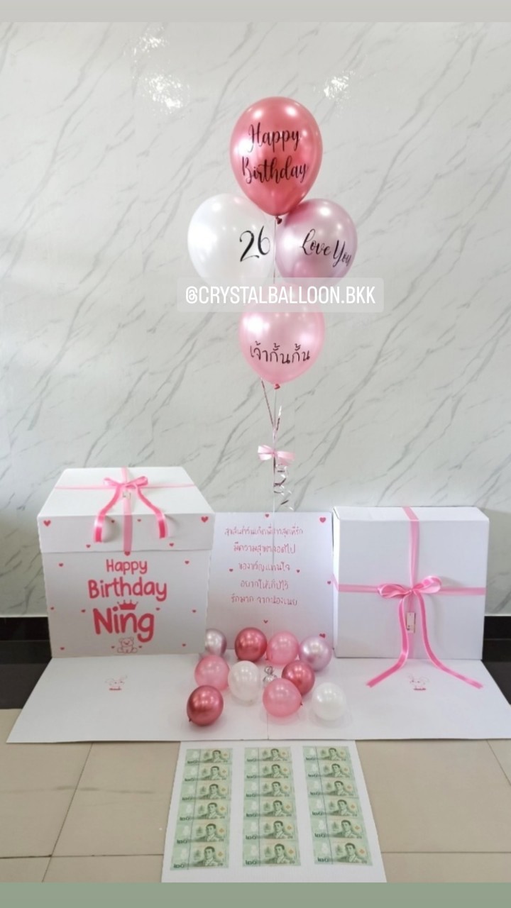 Happy Birthday กล่องเซอร์ไพรส์วันเกิด พร้อมตกเเต่ง ลูกโป่ง 4 ลูก สามารถใส่รูปได้ 2 ใบ สามารถเปลี่ยนสีลูกโป่ง/เปลี่ยนสีข้อความได้