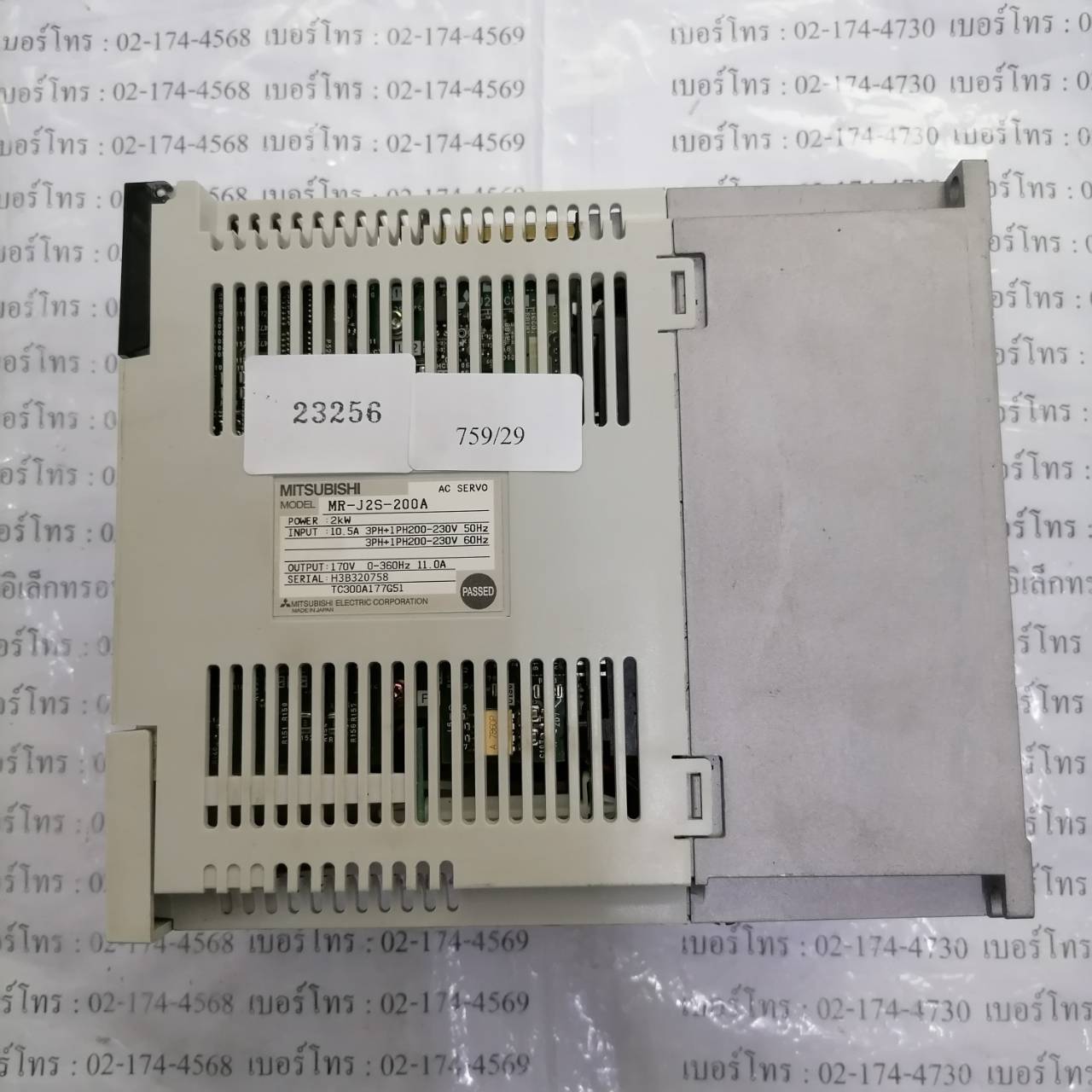 MR-J2S-200A SERVO DRIVE “ MITSUBISHI ”