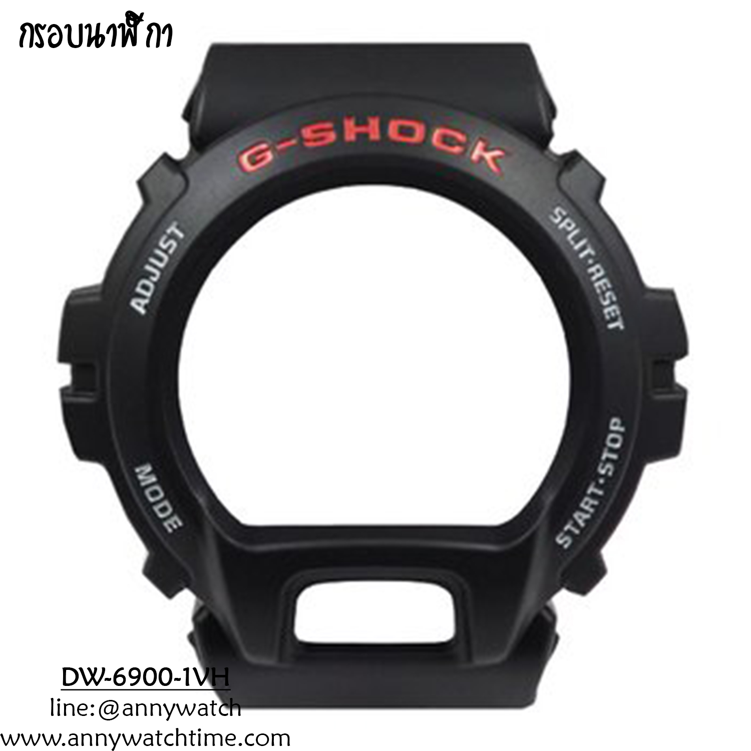 กรอบCASIO DW-6900-1VH
