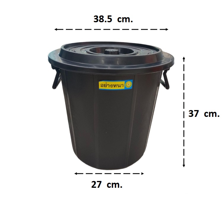 ถังน้ำพร้อมฝา เบอร์ 11 บรรจุ 26.9 ลิตร สีดำ ขนาด 38.5 x 37.5 cm. ราคใบละ 75 บาท